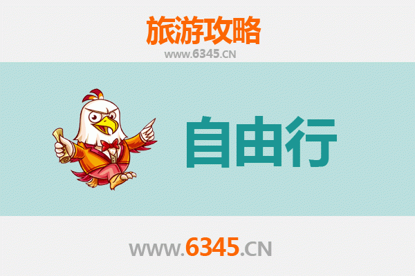 从新竹横山到南岳衡山：跨越海峡的朝圣与山水之旅全攻略