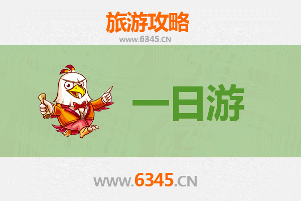 新竹横山出发：张家界奇幻山水五日深度游全攻略