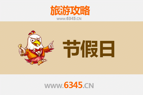 2026元旦新竹横山慢游攻略：大山背客庄、萤火虫书屋与台三线怀旧之旅