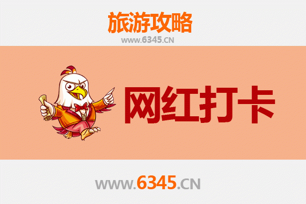 从新竹横山到丽江古城：跨越山海的深度文化之旅全攻略